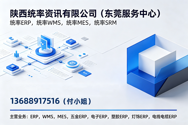 统率资讯肇庆线上分站